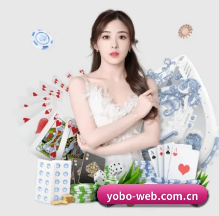 yobo体育 APP 界面